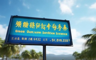 格力空调海南售后电话2025最新是多少？