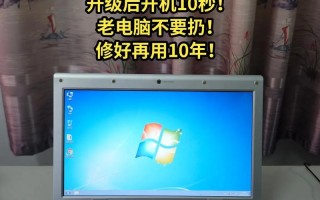 三星笔记本能打电话吗？