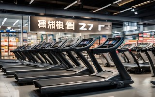 玉林市跑步机多少钱一台