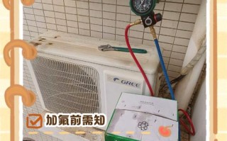 冬季奥克斯空调加氟电话多少？