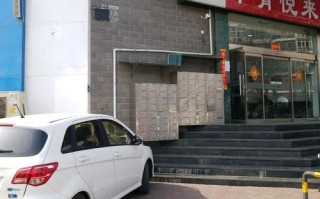 北京三星维修电话是多少？