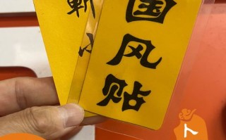 贴纸师傅一天能挣多少钱？