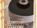 九阳高压锅怎么改时间