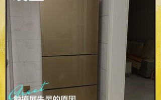 贵阳雅典娜冰箱电话是什么？