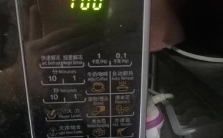 格兰仕微波炉故障灯亮怎么办？