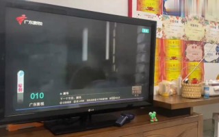 电视与广州电话有何关联？