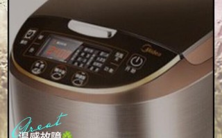 supor电饭锅显示e1什么意思