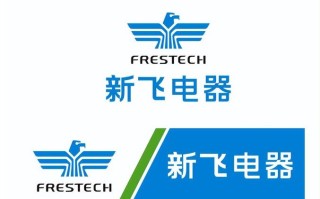 新飞冰箱客服热线是多少？