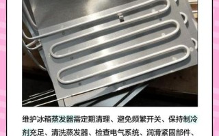 电冰箱蒸发器故障怎么办？