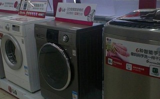 lg洗衣机客服电话是多少？