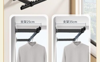 挂衣杆安装尺寸标准是多少？