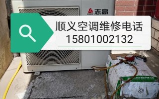 烟台拆装空调电话号码是多少？