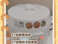 九阳电压力煲e7是什么故障排除实例
