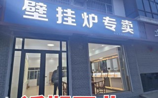 万和官方电话是多少？