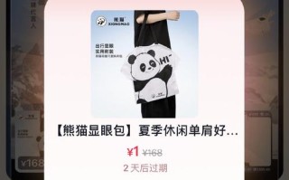 熊猫下单平台安卓版下载，自助下单是否安全低价？