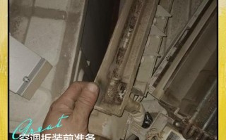 海尔空调拆卸电话多少？