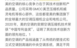 美的售后服务电话投诉有效吗？