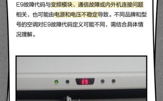 LG柜式空调出现故障后，如何快速判断是电路问题还是压缩机故障？自己动手排查时要注意哪些安全事项？
