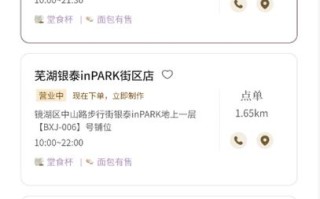 KS24小时秒单自助下单如何实现？