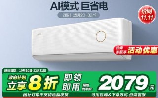 科龙空调电话是多少？