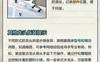 科勒洗脸盆放水步骤是什么？