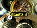 吸顶式油烟机怎么清洗？