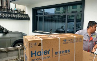 南京海尔空调售后电话是多少？