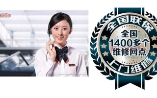 西门子全国修理电话是多少？