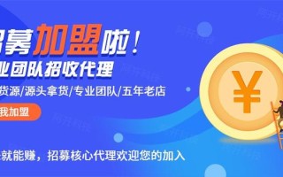 dy赞自助下单网站免费？代理低价秒单平台靠谱吗？