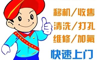 石家庄专业维修空调电话是多少？