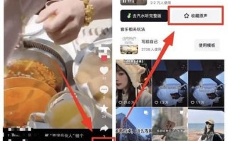 抖音点赞稳定服务策略与播放实时平台如何实现？