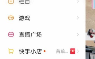 快手低价自助与赞在线自助，业务如何协同？