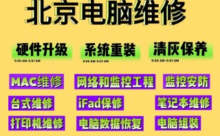 北京宏基维修中心电话是多少？