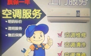 安徽五强空调售后电话是多少？