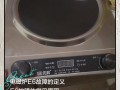 电磁炉出现E一6是什么意思