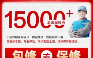 美的冰售后电话是多少？