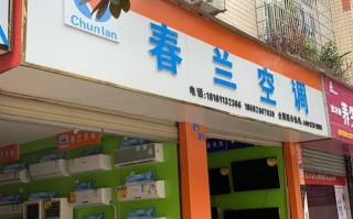 春兰集团客服电话是多少？