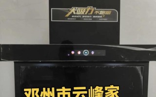 新飞油烟机厂家电话是多少？