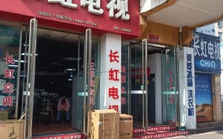 湖口五交化家电电话是多少？