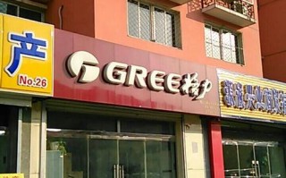 格力北京维修电话是多少？