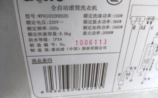 上海三洋洗衣机售后电话是多少？