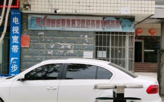 村村通维修电话是多少？