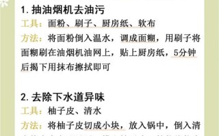 厨房厨柜怎么清洁才干净不留痕？