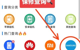 电话维修查询怎么查进度呀？