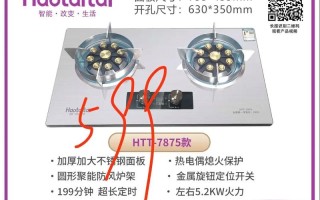 rinnai燃气灶售后电话是多少？