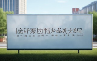 美的沈阳代理电话是多少？