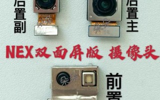 y等于2x是不是双摄像头有什么用