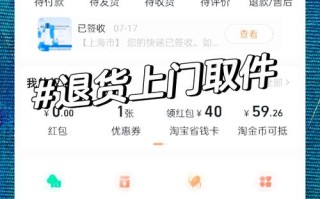 淘宝退货现在必须去服务点寄吗？