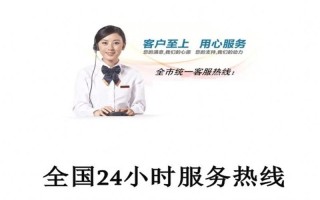 老板南宁售后服务电话是多少？