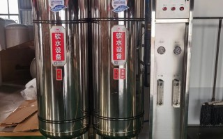 锅炉用水软化处理费用是多少？